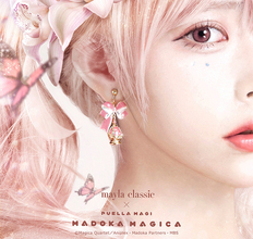 「まどマギ」まどか、ほむらたちやソウルジェムをアーティスティックに表現♪「MAYLA」イヤオブジェが再登場