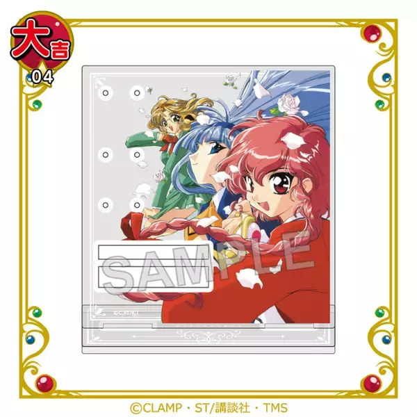 「「魔法騎士レイアース」光＆海＆風の美麗グッズに、モコナは“35センチ”大リュックだぷぅ！オンラインくじ【まるくじ】登場」の画像