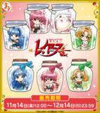 「「魔法騎士レイアース」光＆海＆風の美麗グッズに、モコナは“35センチ”大リュックだぷぅ！オンラインくじ【まるくじ】登場」の画像4