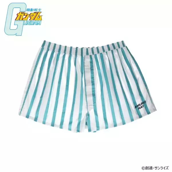 「「アムロ、履きまーす！」『機動戦士ガンダム』初代&逆シャアのアムロのトランクスを再現！プレミアムバンダイにて予約受付中」の画像
