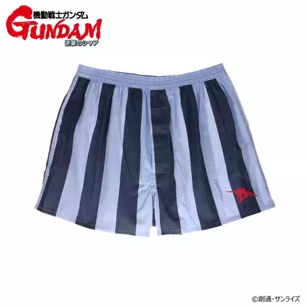 「「アムロ、履きまーす！」『機動戦士ガンダム』初代&逆シャアのアムロのトランクスを再現！プレミアムバンダイにて予約受付中」の画像