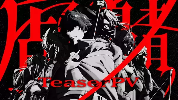「「盾の勇者の成り上がり」Season 5、2027年放送決定！ティザーPV＆ビジュアル公開♪監督・垪和等「心を込めて制作に取り組んでおります」」の画像