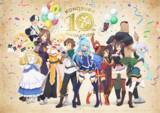 「“水”キャラといえば？3位「美少女戦士セーラームーン」セーラーマーキュリー、2位「このすば」アクア、1位「鬼滅の刃」冨岡義勇…4年連続のトップ＜26年版＞」の画像5