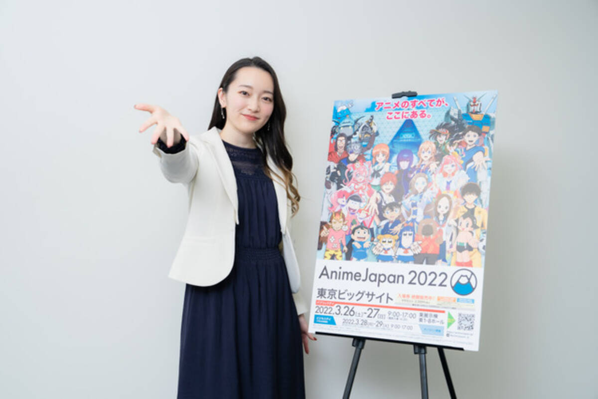 ついに開幕 Animejapan 22 3年ぶりのリアル開催を全力で楽しむ 藤田茜インタビュー 22年3月日 エキサイトニュース