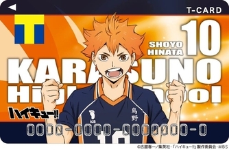 「ハイキュー!!」日向、及川、宮兄弟ら全10名がTカードになって登場！カードを飾れるアクスタも♪