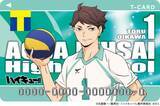 「「ハイキュー!!」日向、及川、宮兄弟ら全10名がTカードになって登場！カードを飾れるアクスタも♪」の画像3