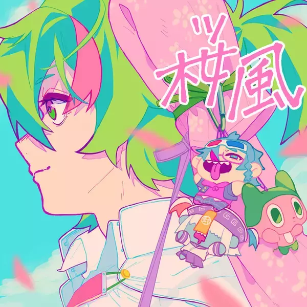 「地球外生命体アーティスト・ぼっちぼろまる『3年Z組銀八先生』主題歌「桜風」をリリース！待望の１stアルバムも発売決定！（完全解剖図あり）」の画像