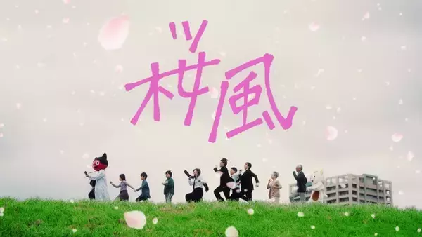 「地球外生命体アーティスト・ぼっちぼろまる『3年Z組銀八先生』主題歌「桜風」をリリース！待望の１stアルバムも発売決定！（完全解剖図あり）」の画像