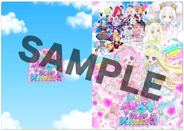 「「ひみつのアイプリ」映画化決定！全上映で“声出しOK”の参加型ライブに♪ 26年3月13日ロードショー」の画像