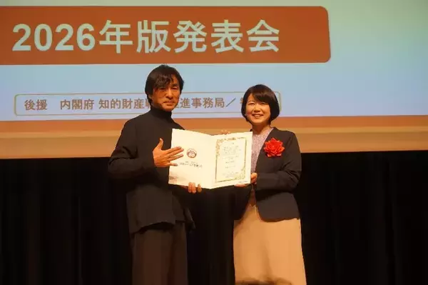 「「頭文字D」「MFゴースト」や「わたたべ」「エヴァ」など人気作が続々！！2026年はこの聖地がアツい！「アニメ聖地88」発表」の画像