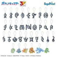「ポケモン」30周年を記念したプライズが登場！カントーやジョウトなど9地方のポケモンたちのグッズをゲームセンターでゲットせよ