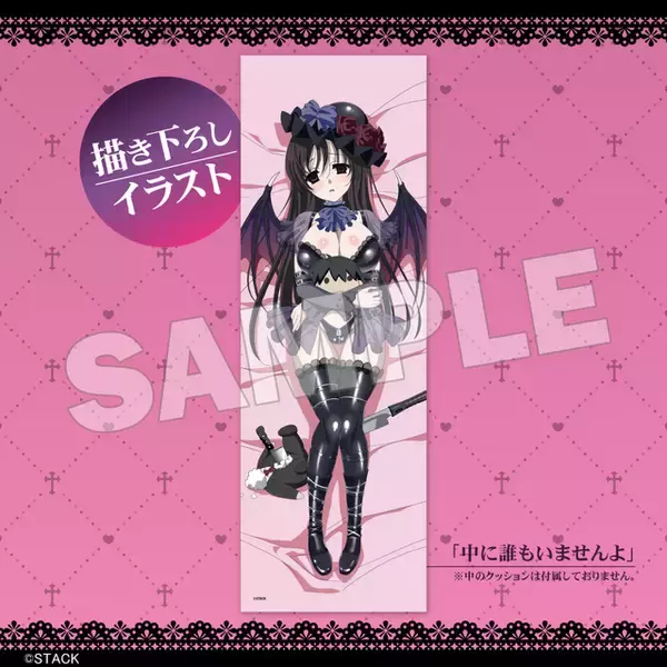 「「School Days」“誠ぬい”の首を抱きしめる…ヤンデレヴァンパイアの言葉♪ ゾットす…いや、グッとくる！オンラインくじ登場」の画像