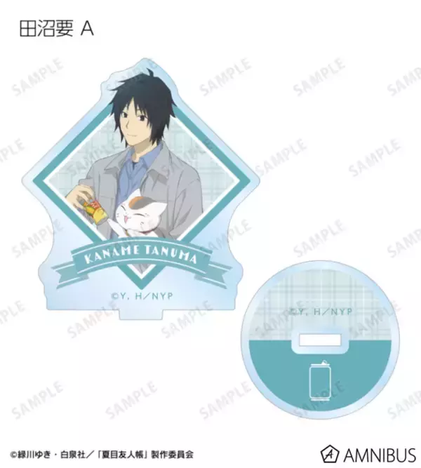 「「夏目友人帳」夏目とニャンコ先生がたい焼きデート…♪ 冬の一コマを切り取った限定描き下ろしグッズが新登場！」の画像