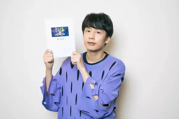 【中丸雄一 インタビュー】 15年前に生まれたキャラクター「きっくん」がアニメ化　大塚明夫＆杉田智和へのオファー秘話も