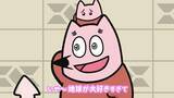 「【中丸雄一 インタビュー】 15年前に生まれたキャラクター「きっくん」がアニメ化　大塚明夫＆杉田智和へのオファー秘話も」の画像4