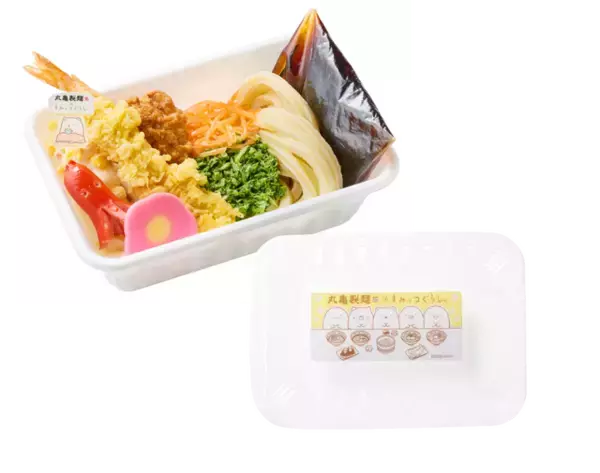「「すみっコぐらし」×丸亀製麺がコラボ！ 「まるっとワクワクうどんBOX」や限定うどん札など4つの企画を展開」の画像