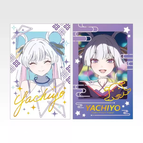 「超かぐや姫」かぐや、彩葉、ヤチヨ、ブラックオニキスたちもズラリ☆ 一番くじちょこっとが8月6日発売