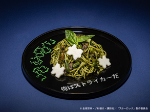 「ブルーロック」潔世一“勝ちの方程式”がパスタに！絵心甚八のメニューはサイコロ次第で変わる!? テーマカフェが東京・渋谷に期間限定オープン