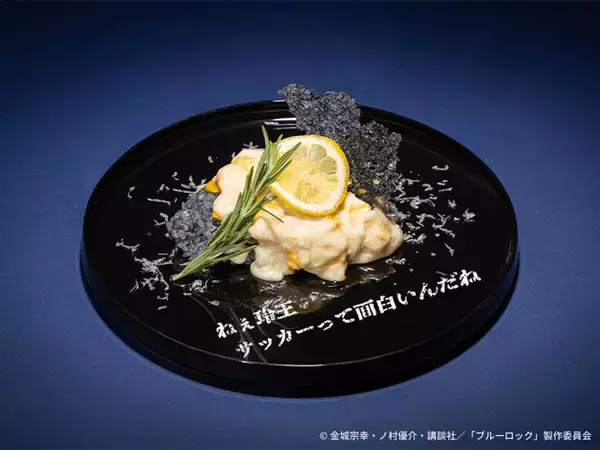 「「ブルーロック」潔世一“勝ちの方程式”がパスタに！絵心甚八のメニューはサイコロ次第で変わる!? テーマカフェが東京・渋谷に期間限定オープン」の画像