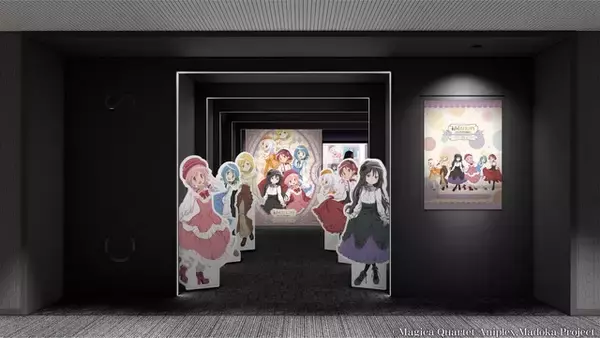 まどか、ほむらがお出迎え♪ 「まどマギ〈ワルプルギスの廻天〉」描き下ろしビジュアル登場！「サンシャインシティプリンスホテル」コラボ開催