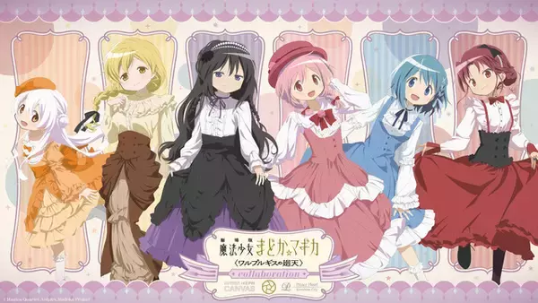 「まどか、ほむらがお出迎え♪ 「まどマギ〈ワルプルギスの廻天〉」描き下ろしビジュアル登場！「サンシャインシティプリンスホテル」コラボ開催」の画像