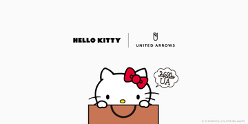 「ハローキティ」遊び心満載♪ ユナイテッドアローズと初コラボ！ チャーム、カーディガンなど4アイテム展開