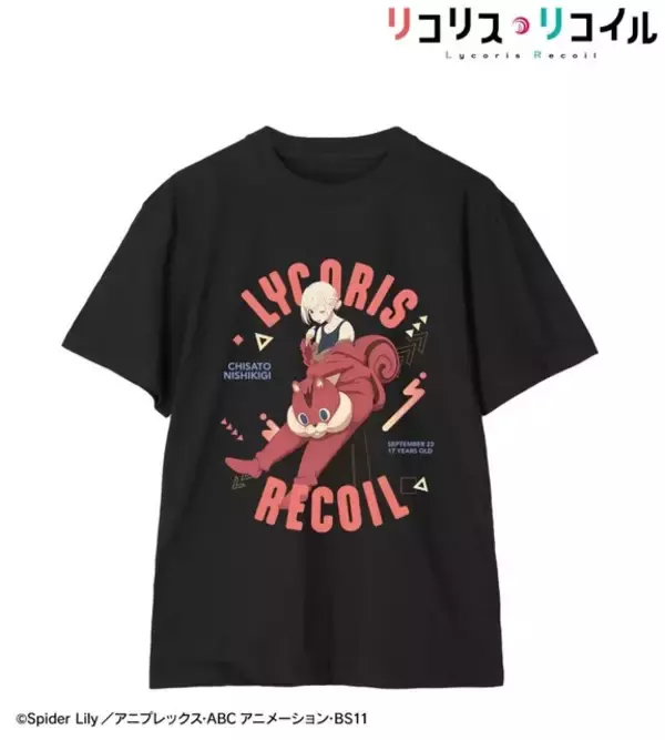 「「リコリコ」千束＆たきながウォールナットに!? 着ぐるみ姿の新作グッズでリラックス♪」の画像