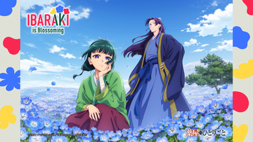 「薬屋のひとりごと」壬氏様と猫猫ちゃんがネモフィラの中で♪ 茨城県コラボの限定ビジュ公開