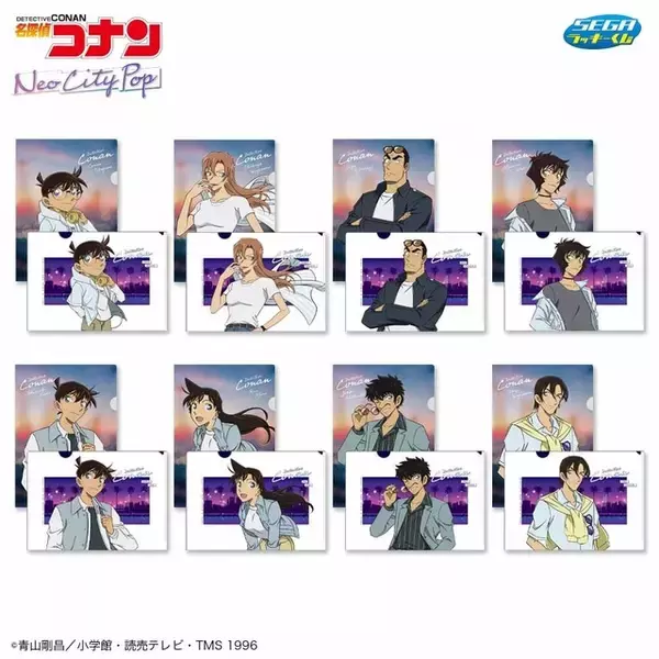 「千速や世良が大人かっこいい！ 「名探偵コナン」“Neo City Pop”テーマのセガ ラッキーくじ登場！  新規描き下ろしイラストを使用したグッズがラインナップ」の画像