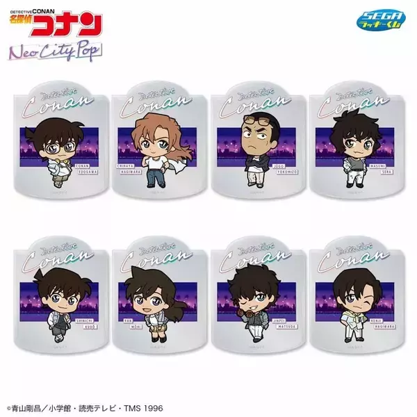 「千速や世良が大人かっこいい！ 「名探偵コナン」“Neo City Pop”テーマのセガ ラッキーくじ登場！  新規描き下ろしイラストを使用したグッズがラインナップ」の画像
