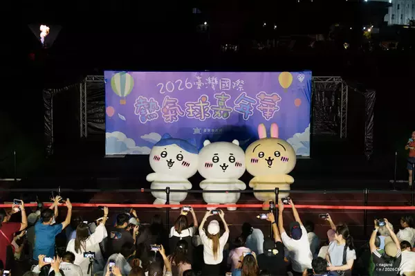 「映画ちいかわ 人魚の島のひみつ」7月より「台湾国際熱気球フェスティバル」とコラボ！現地で発表に