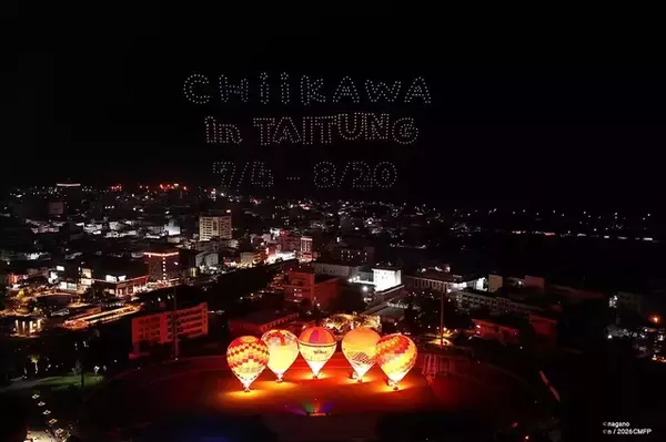 「「映画ちいかわ 人魚の島のひみつ」7月より「台湾国際熱気球フェスティバル」とコラボ！現地で発表に」の画像