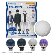 「ブルーロック」潔、凛、凪、玲王の制服フィギュア入り！お肌も心も潤う～♪ サッカーボール型バスボールが新登場