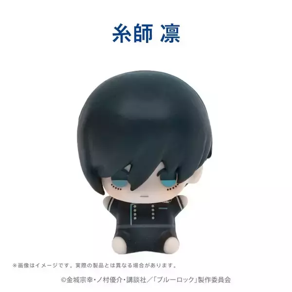 「「ブルーロック」潔、凛、凪、玲王の制服フィギュア入り！お肌も心も潤う～♪ サッカーボール型バスボールが新登場」の画像