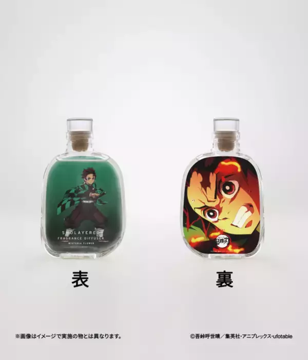 「炭治郎、煉獄、しのぶらをイメージした香り♪ 「鬼滅の刃」フレグランスディフューザー全13種！ SHOLAYERED「THE FRAME」より新作が登場」の画像
