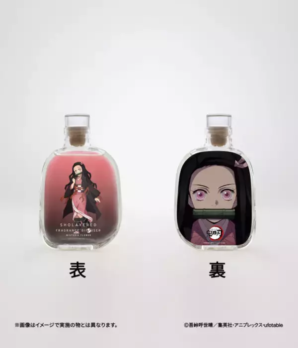 「炭治郎、煉獄、しのぶらをイメージした香り♪ 「鬼滅の刃」フレグランスディフューザー全13種！ SHOLAYERED「THE FRAME」より新作が登場」の画像