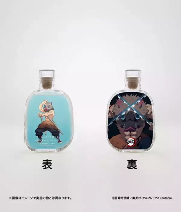 「炭治郎、煉獄、しのぶらをイメージした香り♪ 「鬼滅の刃」フレグランスディフューザー全13種！ SHOLAYERED「THE FRAME」より新作が登場」の画像