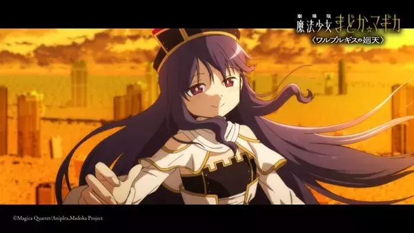 「劇場版まどマギ〈ワルプルギスの廻天〉」新キャラ“名前のない上級生／ワス”公開！キャストは坂本真綾＆PVもお披露目
