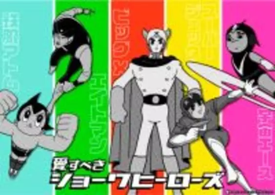 日本アニメの基礎を築いた一人 元 虫プロの野崎欣宏死去 鉄腕アトム ジャングル大帝 など 17年1月12日 エキサイトニュース