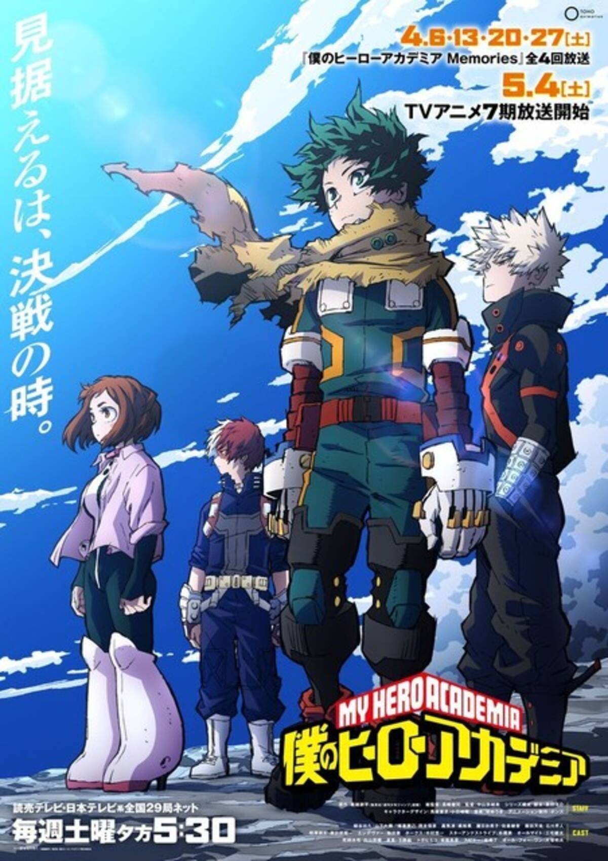 DVD 妖怪シェアハウス 1期、2期、劇場版 計8巻 取り
