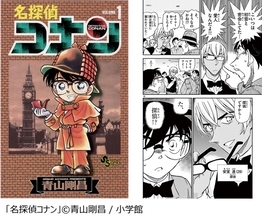 「コナン」安室透が1位！「一緒に事件を解決したい刑事・警察官キャラ」といえば？「ルパン三世」銭形幸一や「金田一少年の事件簿」明智健悟らランクイン