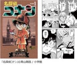 「コナン」安室透が1位！「一緒に事件を解決したい刑事・警察官キャラ」といえば？「ルパン三世」銭形幸一や「金田一少年の事件簿」明智健悟らランクイン