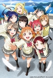 【新語・流行語大賞2025】ノミネート発表！ ラブライブ発のユニット曲「愛 スクリ～ム！」より「チョコミントよりもあ・な・た」がラインナップ