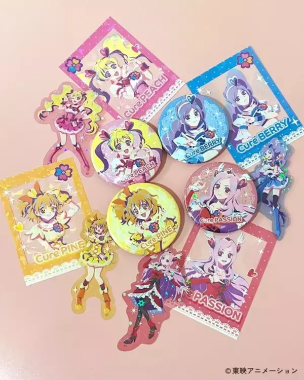 「「フレッシュプリキュア！」平成女児のトキメキがよみがえる！キュアピーチやキュアベリーのグッズがALL390円！」の画像