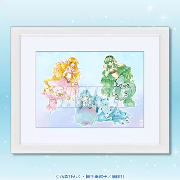 「平成女児の乙女心がよみがえる…!!「ぴちぴちピッチ」るちあ・波音・リナと水中デート♪花森ぴんく先生の描き下ろしイラストを使用したグッズが登場【くじ引き堂】」の画像