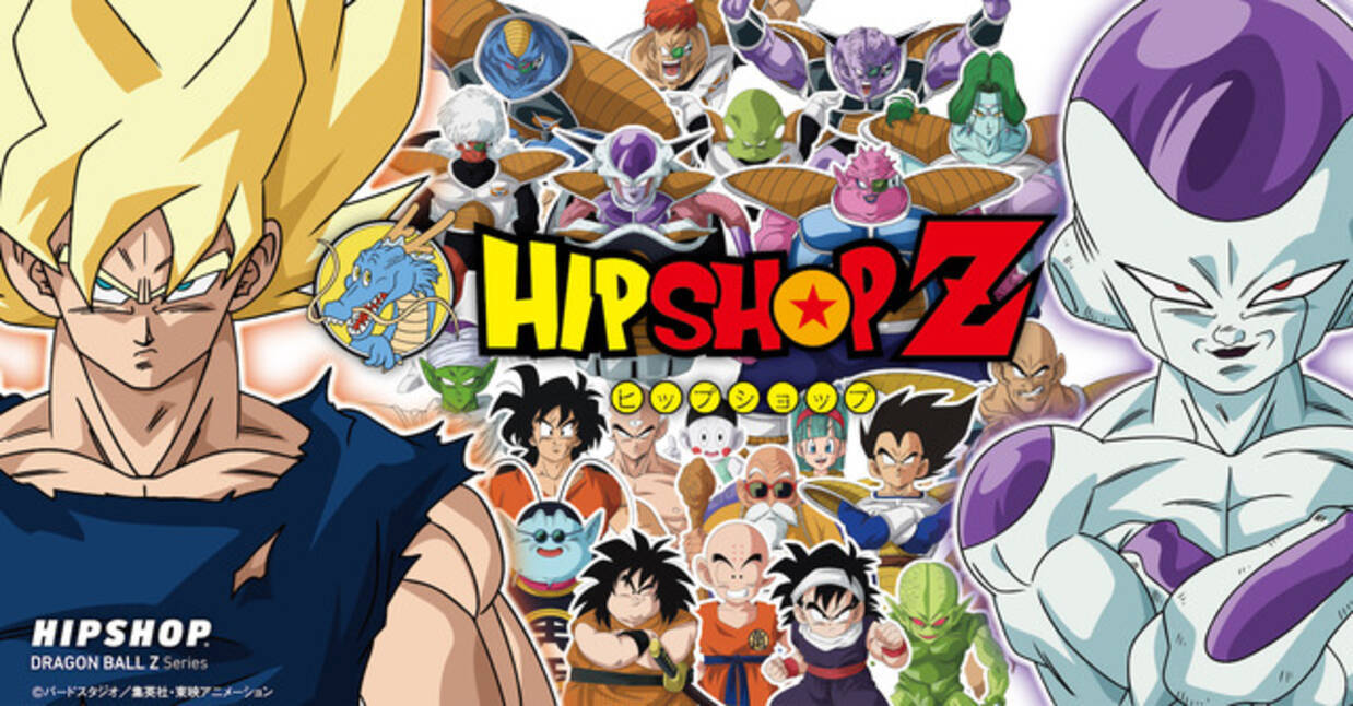 ドラゴンボールZ」フリーザやギニュー特戦隊がボクサーパンツに 