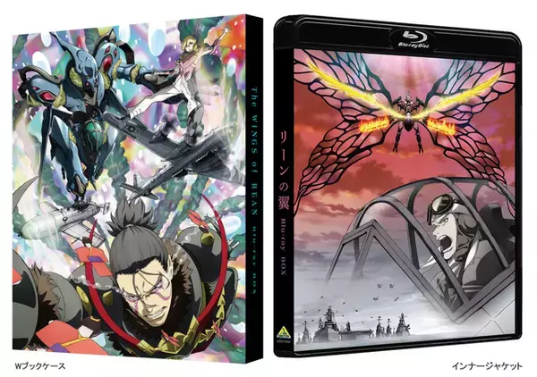 富野由悠季「リーンの翼」20周年記念で初Blu-ray化&26年3月25日発売！新たに制作のOP映像を収録