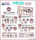 「見なよ…オレのデフォルメ司を…「メダリスト」いのり、狼嵜光、岡崎いるかがクラシカル衣装でオンラインくじに登場♪」の画像2