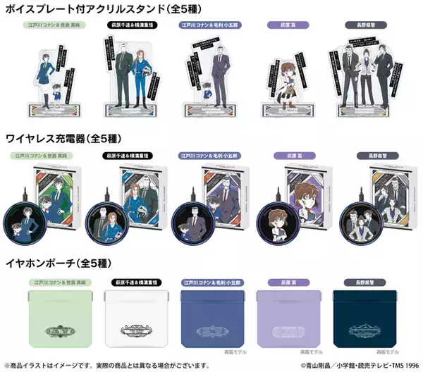 「千速の“接続できたか！愛してるぜ重悟”ボイスを収録！「名探偵コナン」コラボワイヤレスイヤホンが受注予約受付中」の画像