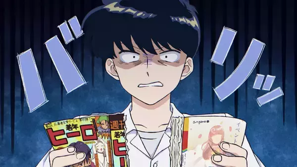 「「ガンバレ！中村くん！！」江口拓也が語る“中村くんワールド”原作愛あふれる視点で紐解く― 懐かしい空気とキャラクターの魅力【インタビュー】」の画像